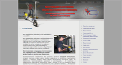 Desktop Screenshot of motocamokat.ru